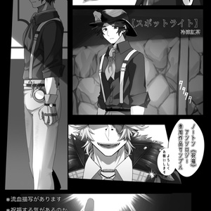 Identity V 第五人格 占い師 傭兵 探鉱者 リッパー 納棺師 画家 夜の番