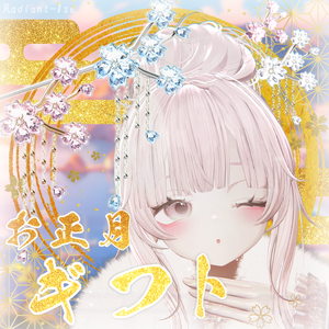 🎍お正月無料ギフト🎍　簪【桜雫】Kimono ACCESSORY　Radiant-iseo　