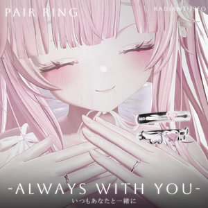 【-Always With You-】ペア リング Radiant-iseo
