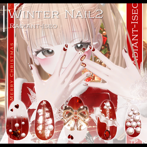 【🎄winter nail ２🎄】ウィンターネイル２　13アバター対応Radiant-iseo
