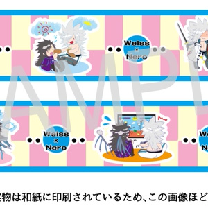 ゆるゆるヴァイネロ日常マステ