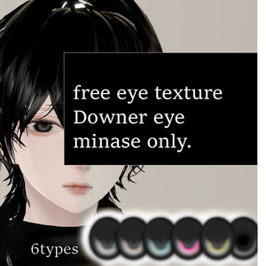 【free】水瀬専用Downer Eye Textere【無料】