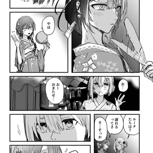 ホロライブ 天音かなた 誕生日記念2021数量限定ver フルセット 天音かなた 誕生日記念2021 - ホロライブプロダクション BOOTH