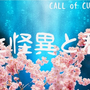 二次創作 ウミユリ海底譚 自己解釈小説 ウミユリ海底譚 ぺんぎんの小説 Pixiv