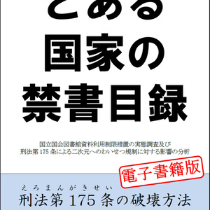 改訂版）精読・涼宮ハルヒの憂鬱 ～非公式考察本シリーズ vol.1～ - Joat Lab. - BOOTH