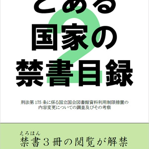 改訂版）精読・涼宮ハルヒの憂鬱 ～非公式考察本シリーズ vol.1～ - Joat Lab. - BOOTH