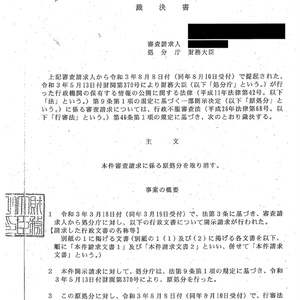 英辞郎 Ver.144.10（2024年4月7日修正版）のテキストデータ