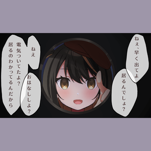 【Vtuber素材】ドアスコープ（のぞき穴）の向こうから
