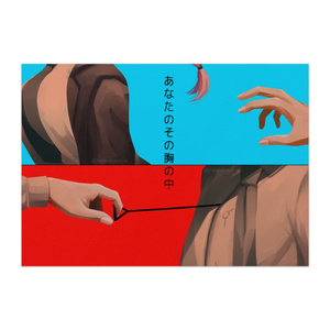 【非公式】チェンソーマン KICK BACK