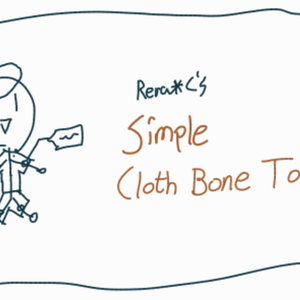 【無料】 Simple Cloth Bone Tool