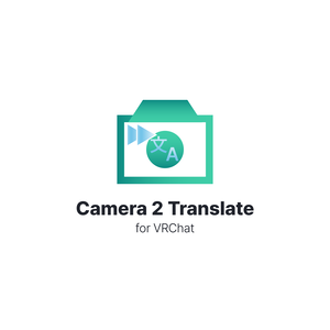 【無料】カメラで撮影して翻訳できるツール - Camera 2 Translate【VRChatツール】