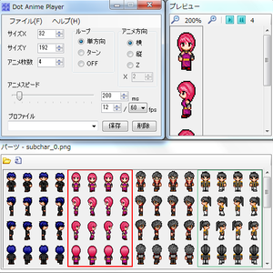 Dot Anime Player -ドットアニメプレイヤー -