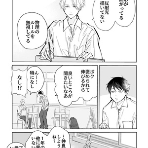 【マンガ】書か(れ)ない話【COMITIA141新刊】