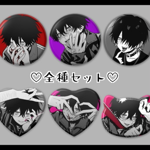 DEATH NOTE・夜神月模写缶バッジ - バイザスの部屋 - BOOTH DEATH NOTE・夜神月模写缶バッジ - バイザスの部屋 - BOOTH