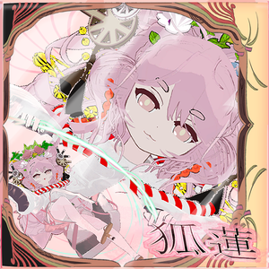 VRC・開発ゲーム向け3Dアバター　「狐蓮」（これん）β版