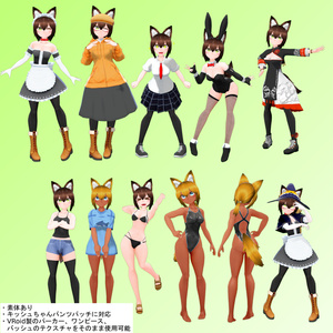 オリジナル３Ｄモデル、狼娘「ノエル」 缩略图 2