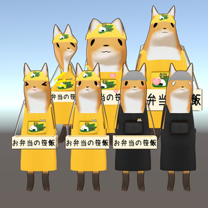 お弁当売りきつねakyo 缩略图 2