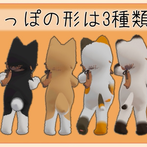 まめひなた向けakyo着ぐるみ 缩略图 3