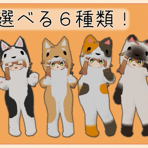 まめひなた向けakyo着ぐるみ 缩略图 2
