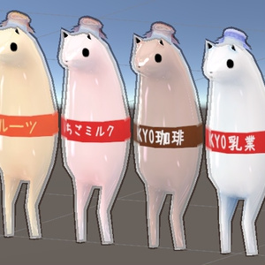 瓶牛乳akyo 缩略图 3