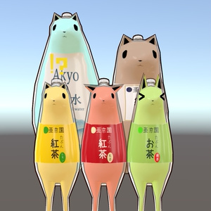 緑茶akyo 缩略图 2