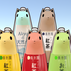 緑茶akyo