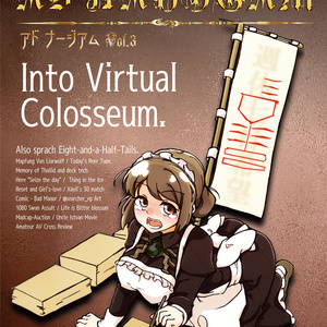 AD NAUSEAM Vol.3