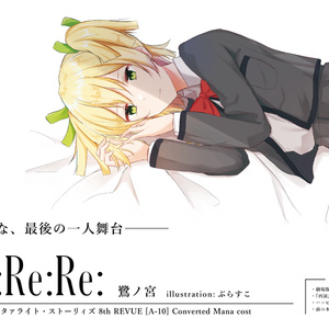 Re:Re:Re: