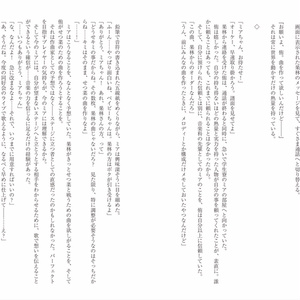 アフターダーク
