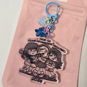 Clear Keychain (Mob Appearance Version)