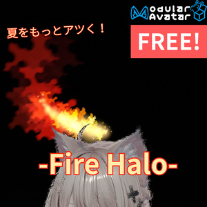 【VRChat想定/MA対応/無料free】Fire Halo