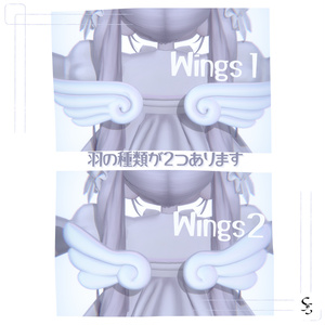Puka x2 Wings ♦ アニメーション付き🎀 [VRC想定] 缩略图 3