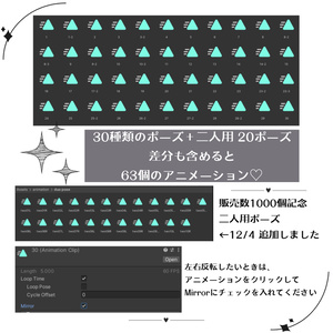 ꗯ̤̮  50種類  *｡ / pose set [SOLD 1K♡memorial SpecialThanks!] 缩略图 13