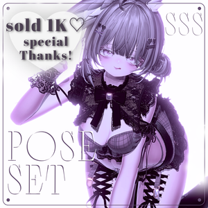 ꗯ̤̮  50種類  *｡ / pose set [SOLD 1K♡memorial SpecialThanks!]