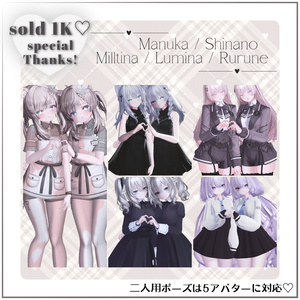 ꗯ̤̮  50種類  *｡ / pose set [SOLD 1K♡memorial SpecialThanks!] 缩略图 12