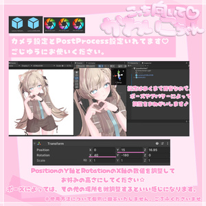 40種類 pose🎀.+ こっち向いて♡かわいこちゃん « GAZING UP at You! » 缩略图 9