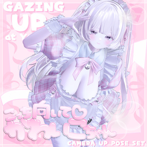 40種類 pose🎀.+ こっち向いて♡かわいこちゃん « GAZING UP at You! » 缩略图 12