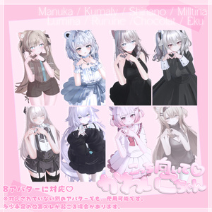 40種類 pose🎀.+ こっち向いて♡かわいこちゃん « GAZING UP at You! » 缩略图 7