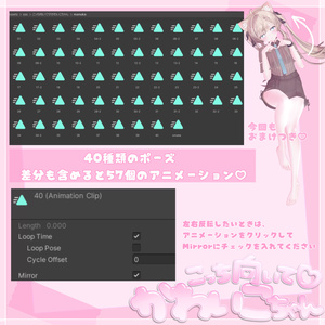 40種類 pose🎀.+ こっち向いて♡かわいこちゃん « GAZING UP at You! » 缩略图 8