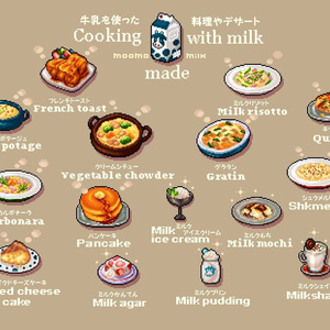 Cooking made with milk