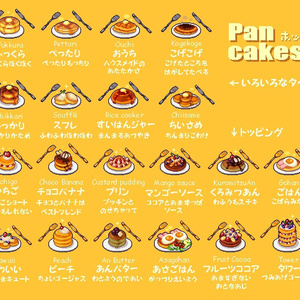 Pan cakes