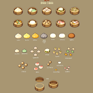 Dim sum set