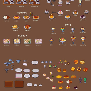 Retro Cafe Set