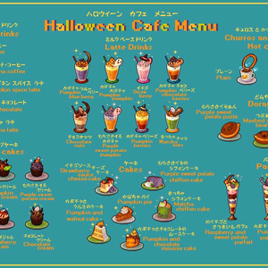 Halloween Cafe set