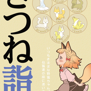 魔入りました 入間くん イルミちゃん 川越ぽちのイラスト Pixiv