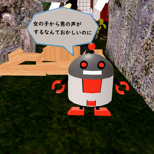 【無料】【VRChat想定】クソロボ