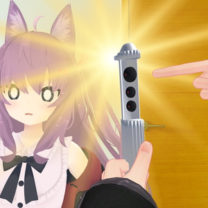 【VRChat想定】記憶を消すペン
