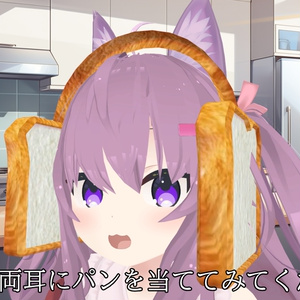 【VRChat想定】バカのサンドイッチヘッドホン