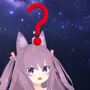 【VRChat想定】　#はてなをつけると可愛くなる