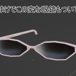 【VRChat想定】スーパーハッカーPC 缩略图 4